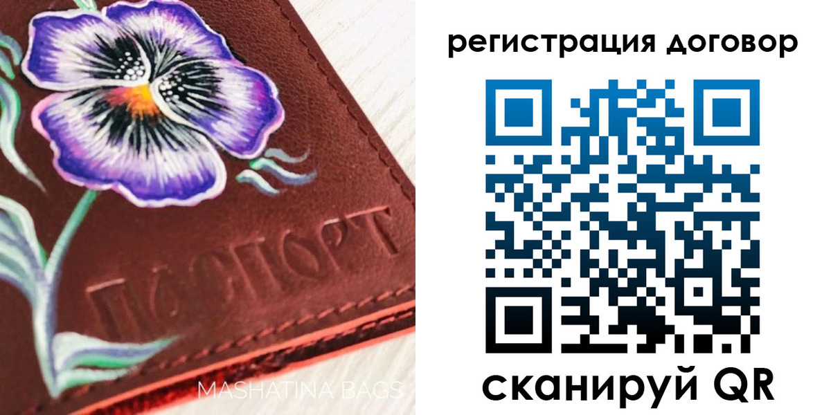 прописка в Кирово-Чепецке