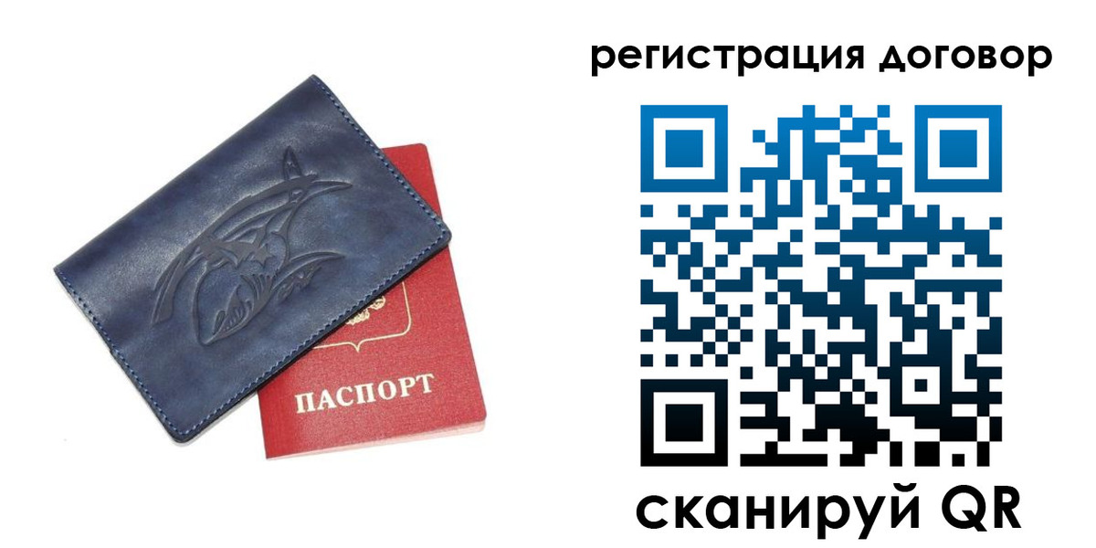 прописка 2025 в Кирово-Чепецке