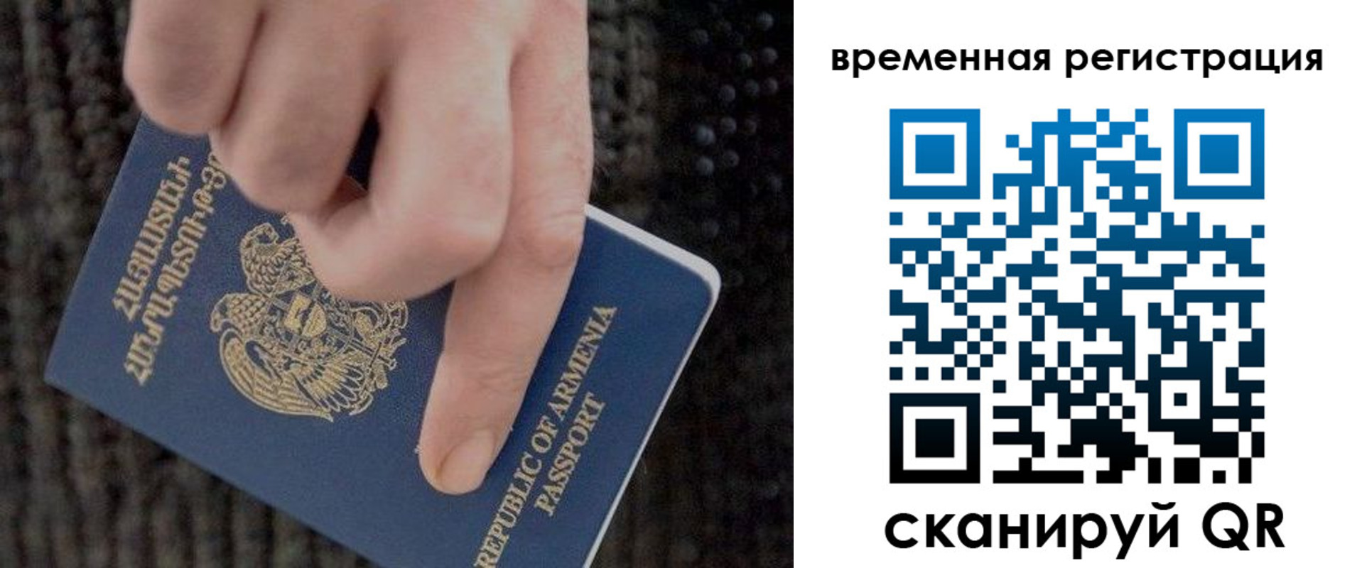 временная регистрация купить в Кирово-Чепецке