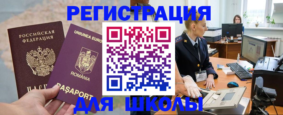 прописка для кредита в Кирово-Чепецке