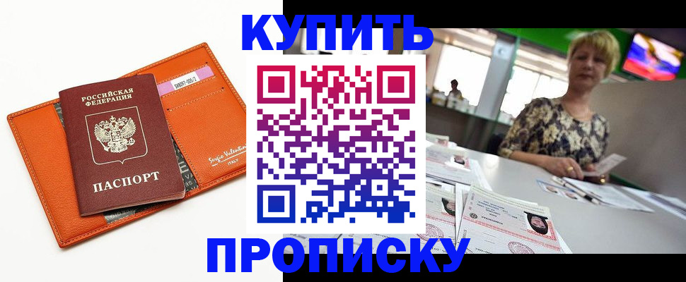 прописка поиск в Кирово-Чепецке